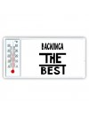 Василиса the best