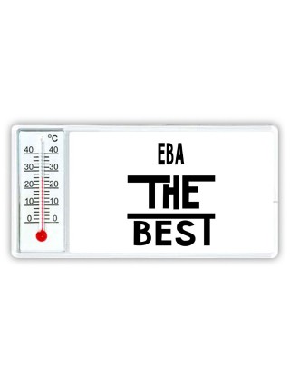 Ева the best