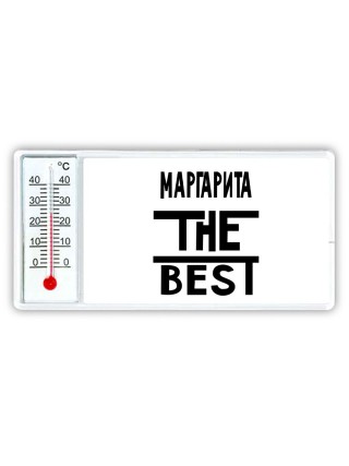 Маргарита the best