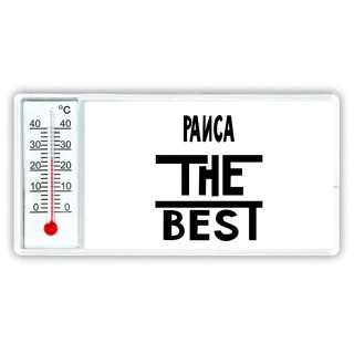 Раиса the best