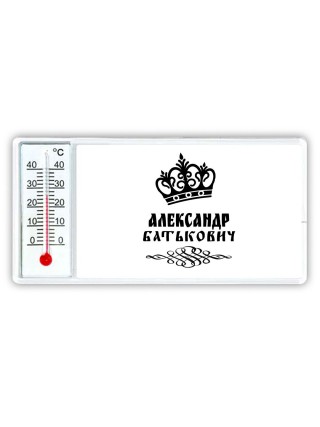 Александр батькович