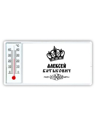 Алексей батькович