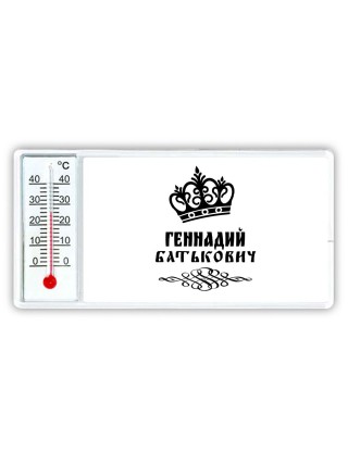 Геннадий батькович