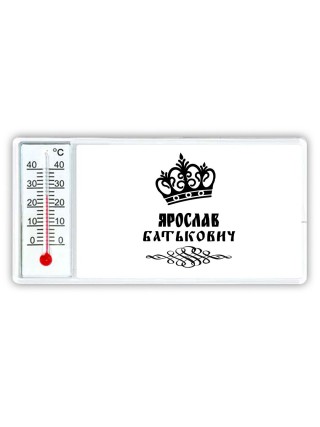 Ярослав батькович