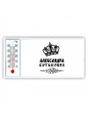Александра батьковна