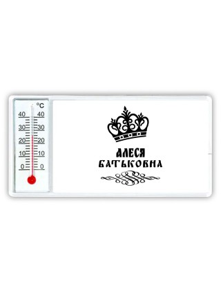 Алеся батьковна