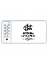 Вероника батьковна
