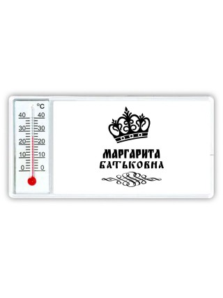 Маргарита батьковна