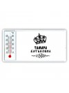 Тамара батьковна