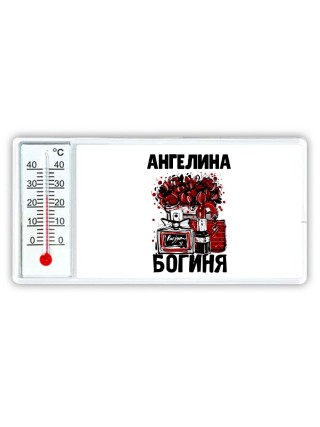 Ангелина богиня