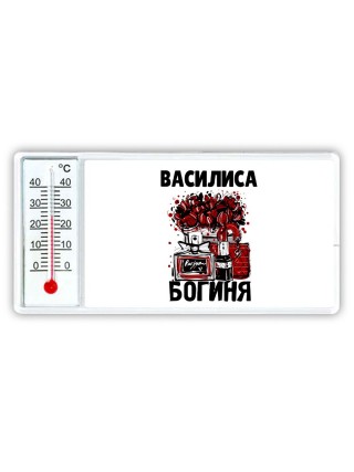 Василиса богиня