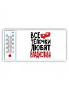 Все тёлочки любят Владислава