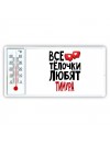 Все тёлочки любят Тимура
