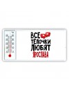 Все тёлочки любят Ярослава