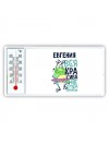 Евгения вся красива неотразима