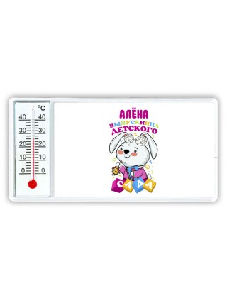 Алёна выпускница детского сада