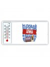 Алина горяча и бешена