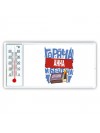 Анна горяча и бешена