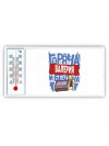 Валерия горяча и бешена