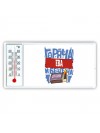 Ева горяча и бешена