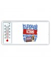 Ксения горяча и бешена