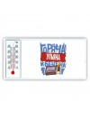 Ульяна горяча и бешена