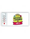 Алёна дерзкая и красивая