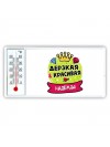 Надежда дерзкая и красивая