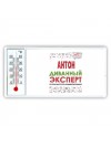 Антон диванный эксперт - группа быстрого комментирования