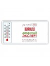 Кирилл диванный эксперт - группа быстрого комментирования