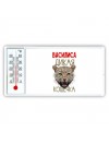 Василиса дикая кошечка