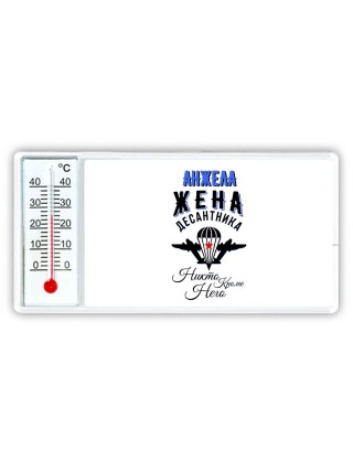 Анжела жена десантника
