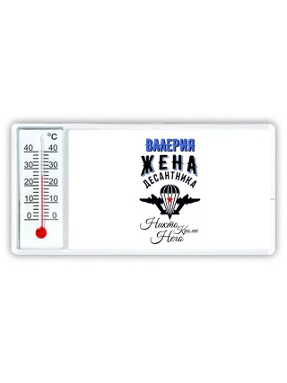 Валерия жена десантника