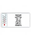 Максим заботливый муж и любящий отец