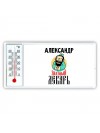 Александр знатный лекарь