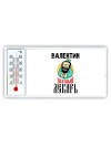 Валентин знатный лекарь