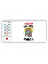 Василий знатный рыбак