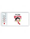 Руслан именинник