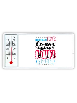 Именно так выглядит самая лучшая Василиса в мире