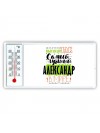 Именно так выглядит самый лучший Александр в мире