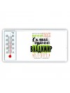 Именно так выглядит самый лучший Владимир в мире