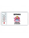 Вероника королева ножниц и расчески
