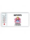 Маргарита королева ножниц и расчески