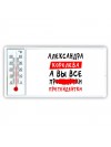 Александра королева, а вы все про... претендентки