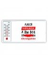 Алеся королева, а вы все про... претендентки