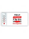 Анжела королева, а вы все про... претендентки
