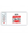 Вера королева, а вы все про... претендентки
