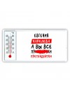 Евгения королева, а вы все про... претендентки