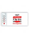 Ольга королева, а вы все про... претендентки