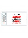 Светлана королева, а вы все про... претендентки